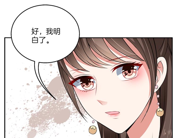 第76话 难以承受的答案75