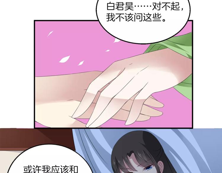 第9话 假戏真做40
