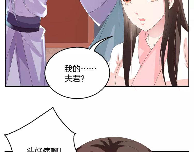 第40话 趁人之危？1