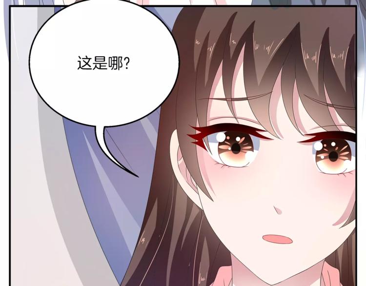 第39话 失忆46