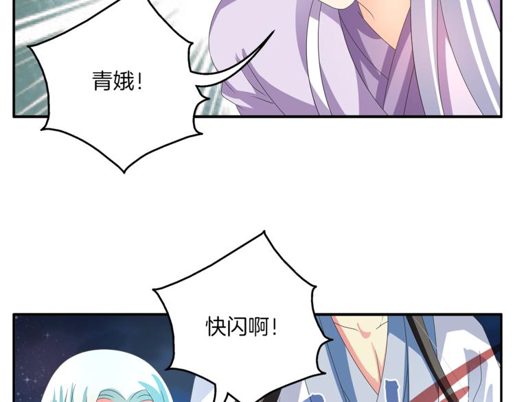 第51话 她不记得了53