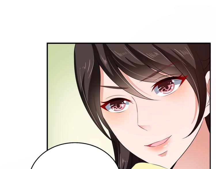 第75话 彼此的底牌24