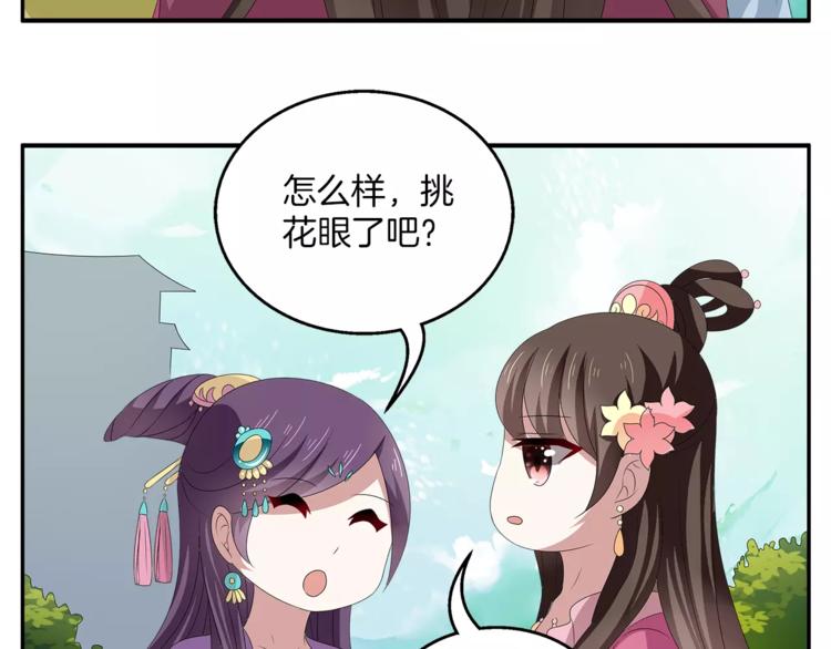第15话 短暂的告别14