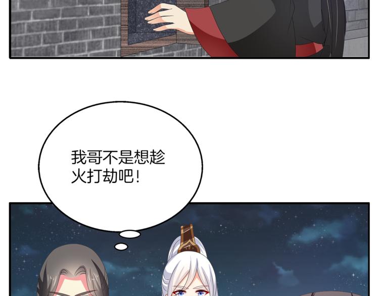 第59话 爆炸69