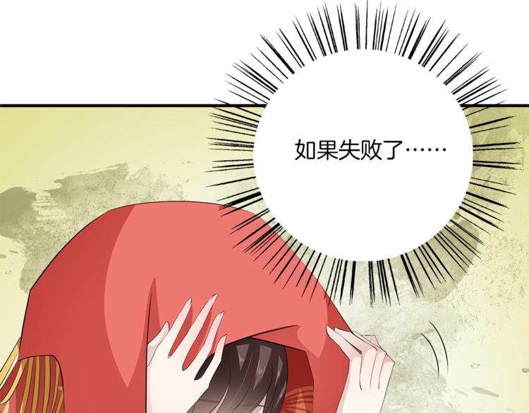 第80话 第二次婚礼86