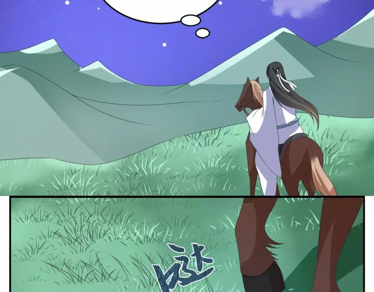 第33话 阴谋得逞？47