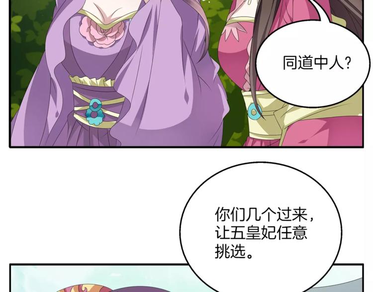 第15话 短暂的告别10