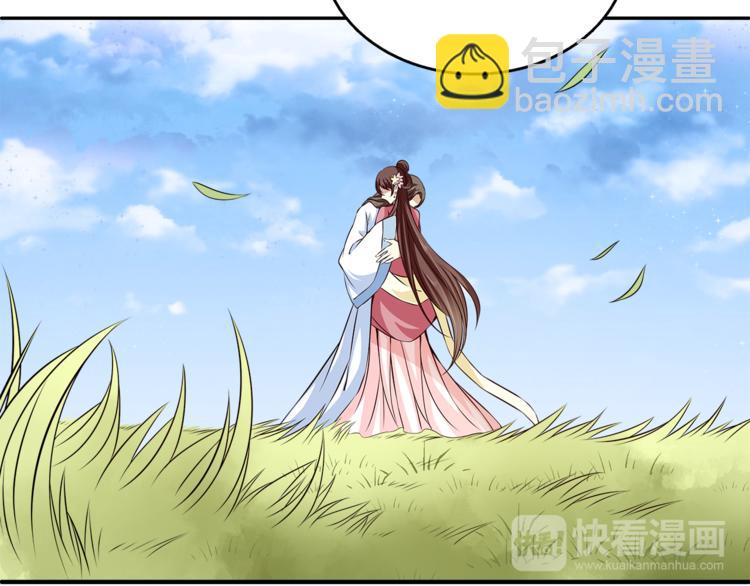 完结篇 海阔天空120