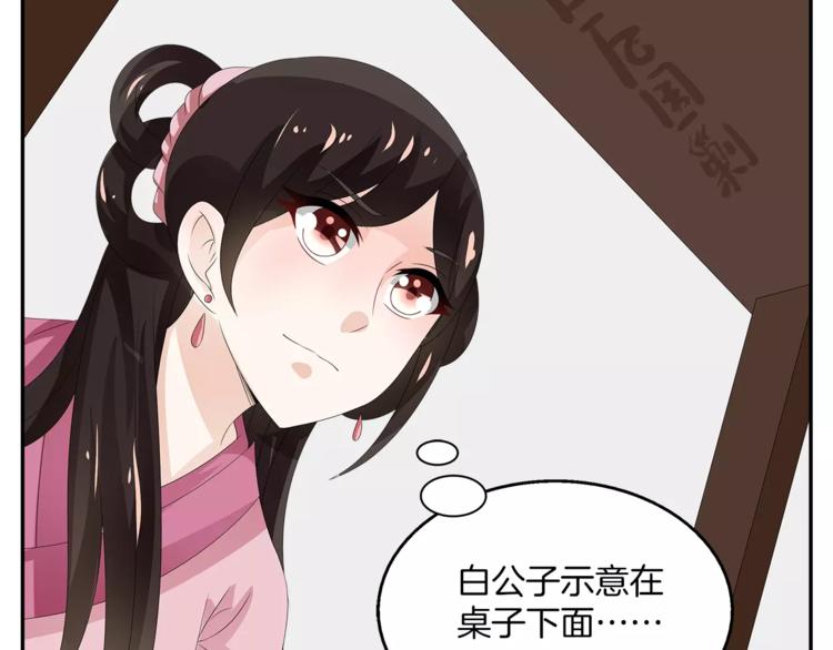 第19话 反转40