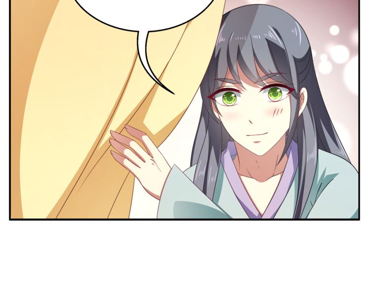 第71话 谁该放手？74