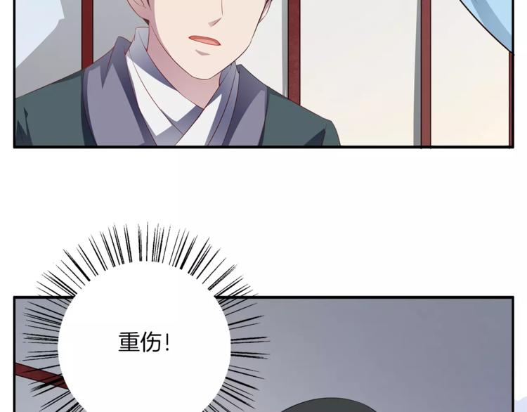 第13话 陷害25