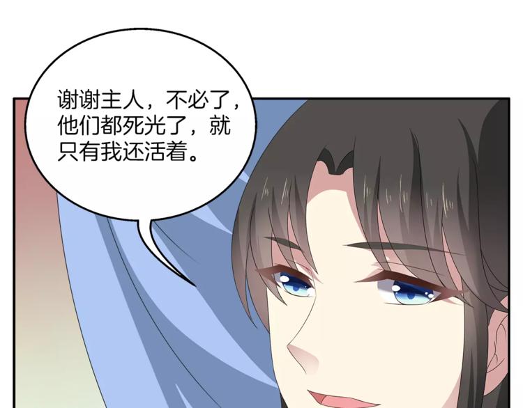 第9话 假戏真做38