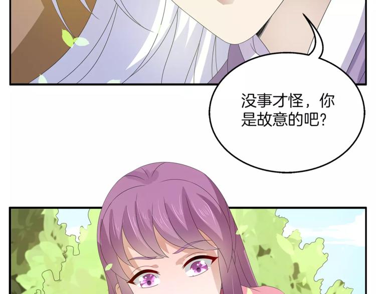 第29话 拷问42