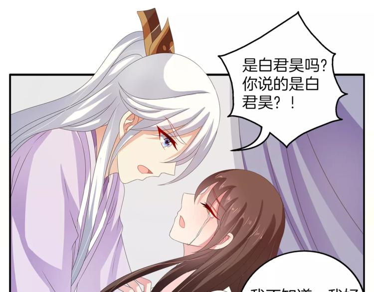 第40话 趁人之危？16