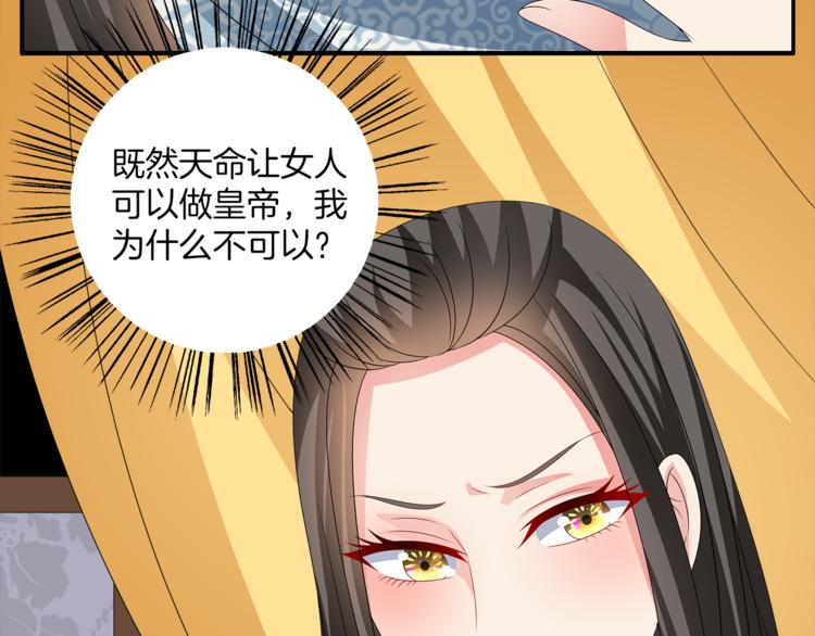 第54话 真相27
