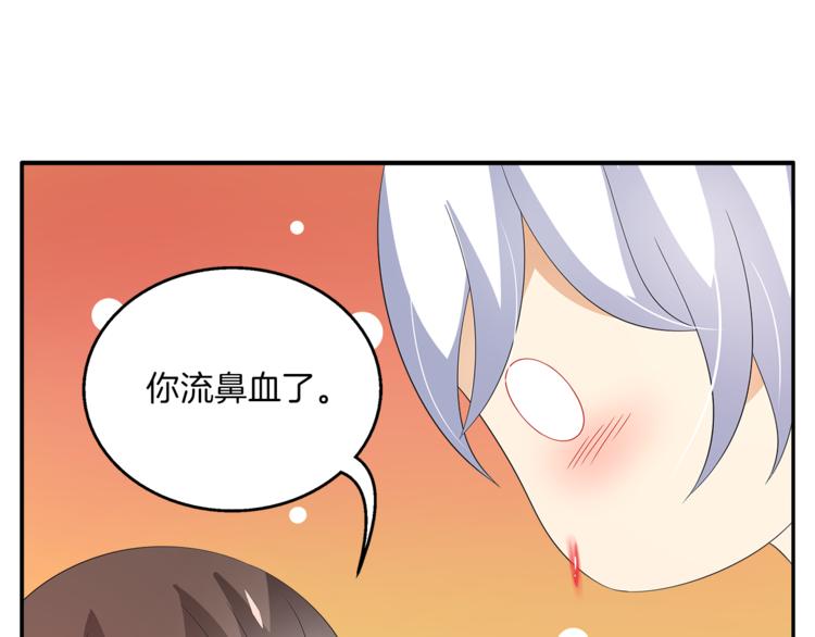 第63话 五皇子的温柔陷阱52
