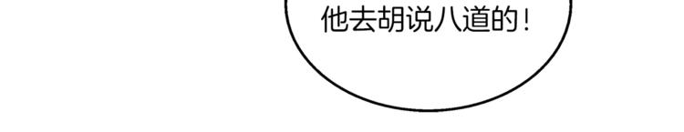 第11话 奸细36