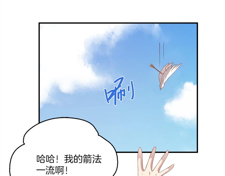 第4话 遇刺18