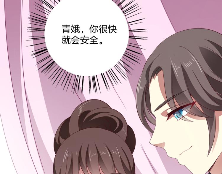 第72话 邪恶的秘药112