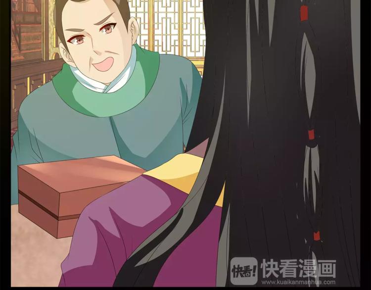 第45话 谁也休想伤害你28