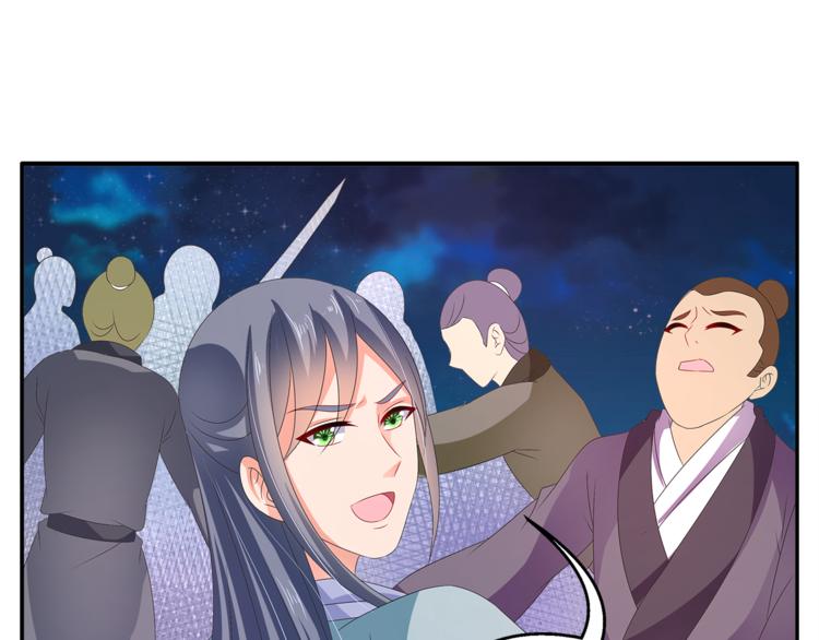 第51话 她不记得了71