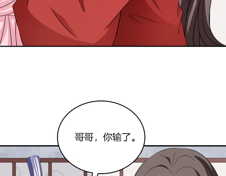 第82话 无法回头26