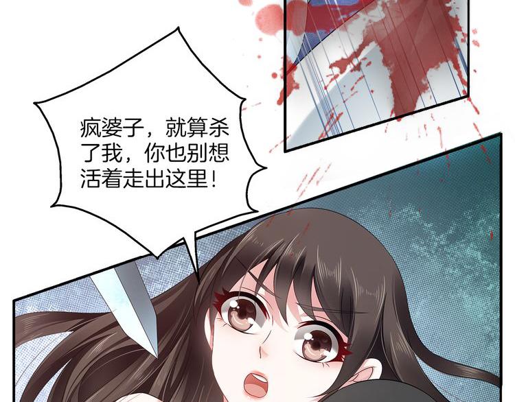 第4话 遇刺66