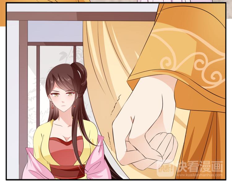第75话 彼此的底牌77
