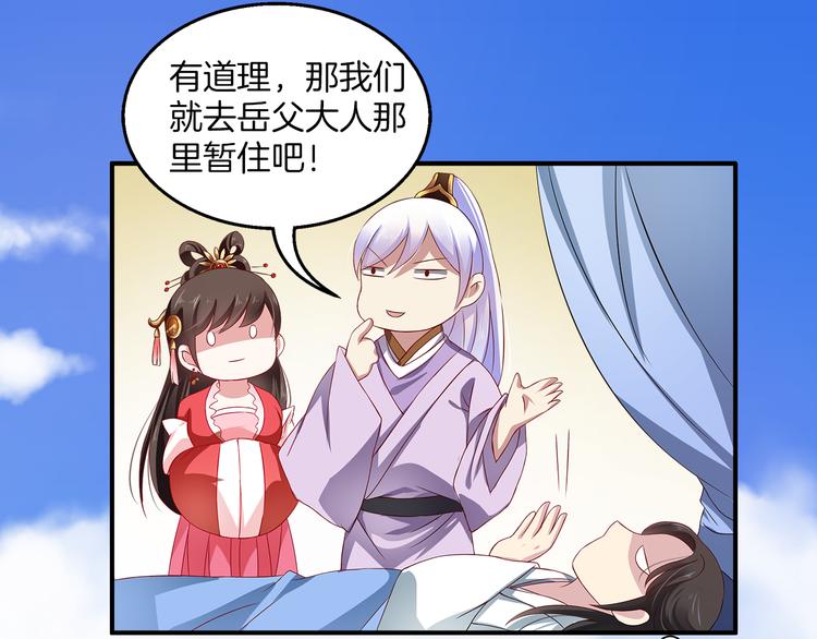 第4话 遇刺116