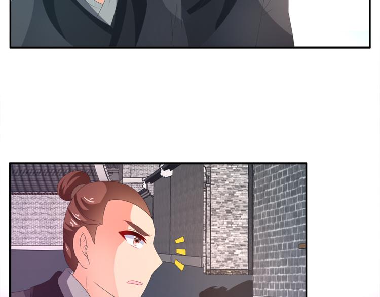 第55话 再被利用45