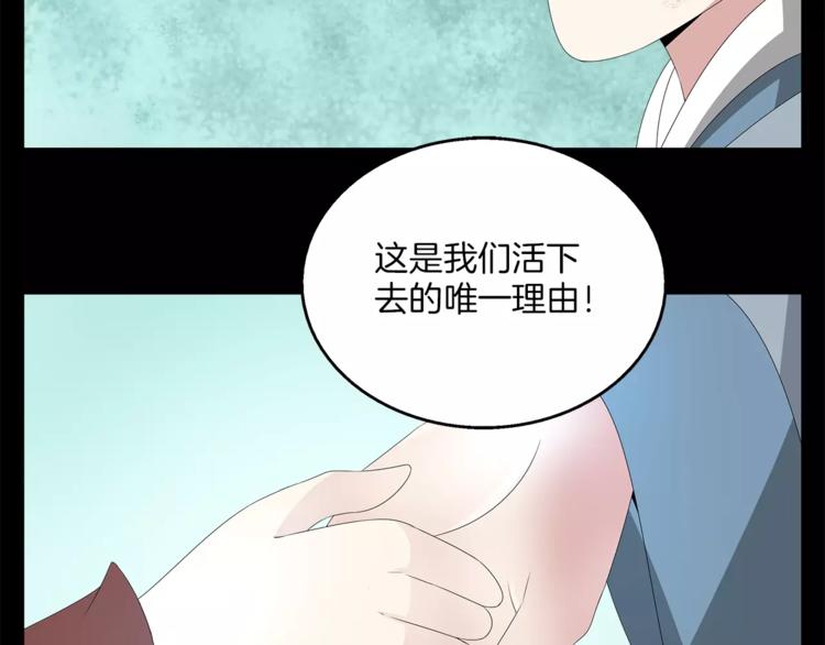 第22话 过去56