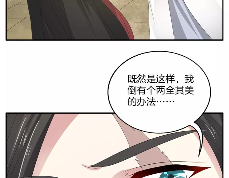 第23话 原来你我早已相识43