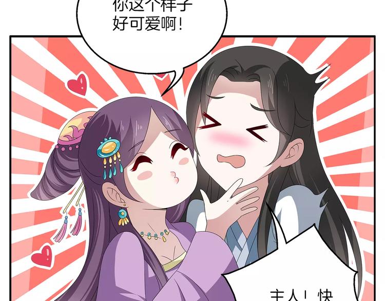 第15话 短暂的告别3