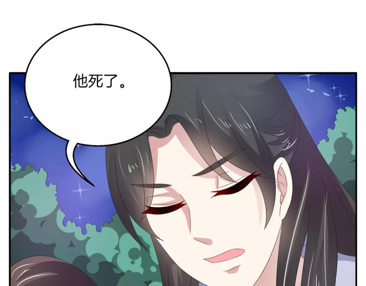 第28话 一见钟情43