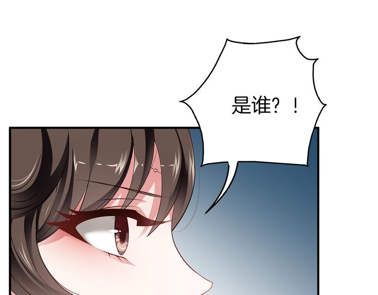 第1话 逃婚被抓！50