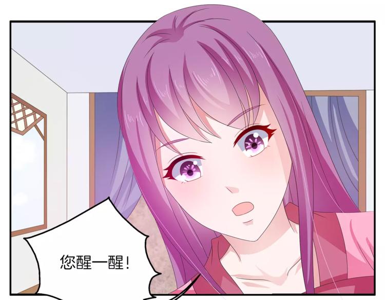 第43话 真是胡闹10