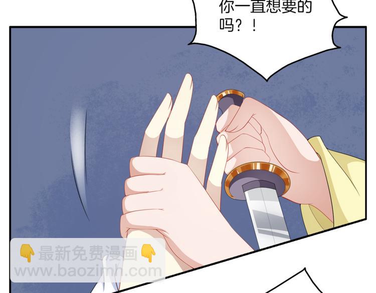 第78话 我心已碎28