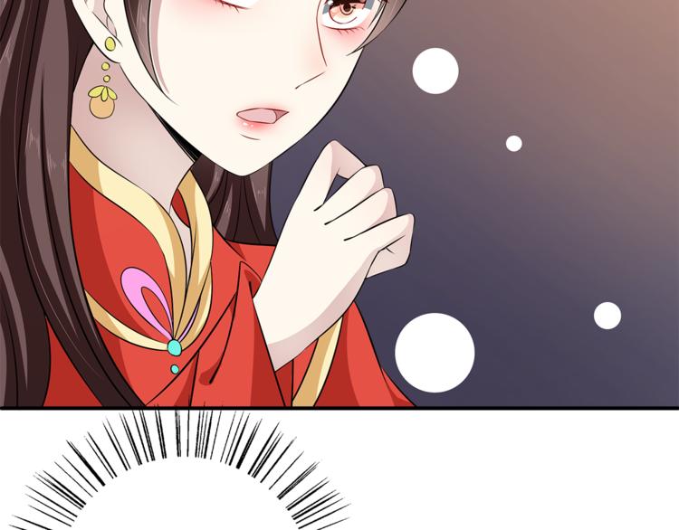 第82话 无法回头4