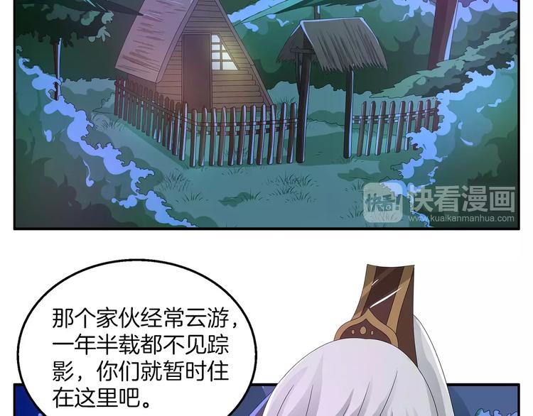 第28话 一见钟情1