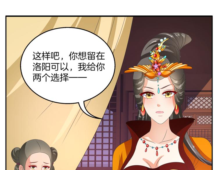第61话 选择25