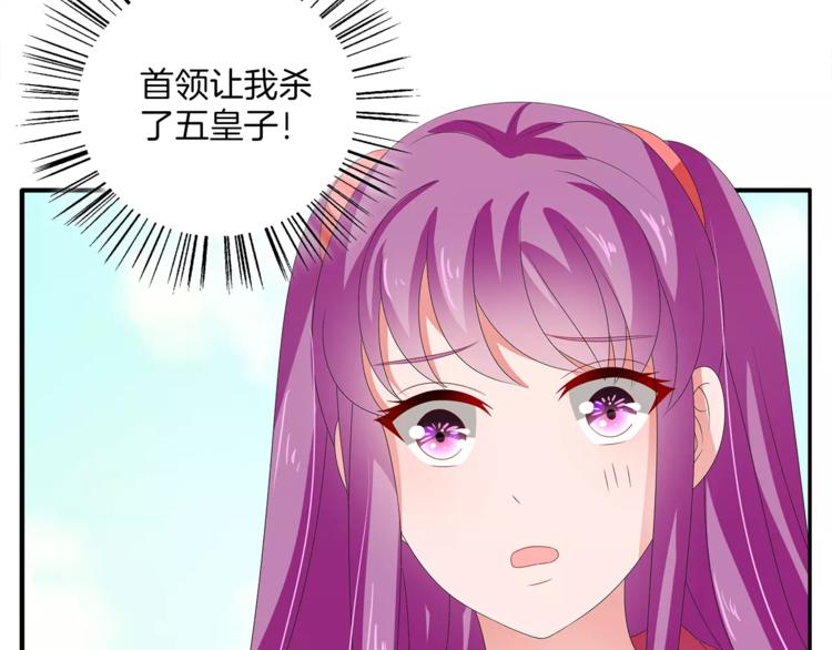 第45话 谁也休想伤害你19