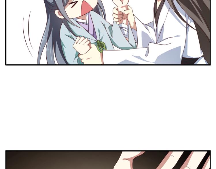 第72话 邪恶的秘药56