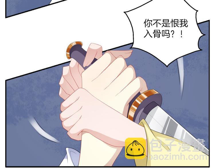 第78话 我心已碎29