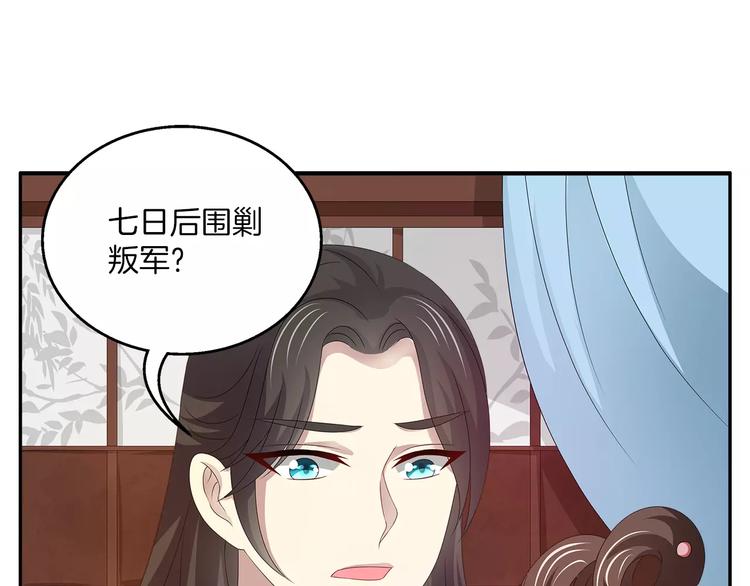 第19话 反转0