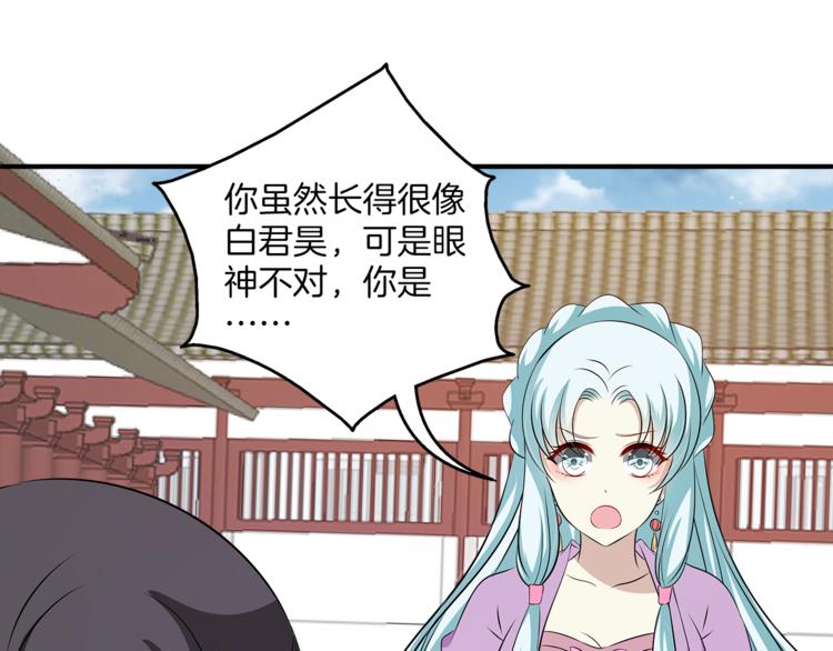 第81话 最后的毒药38
