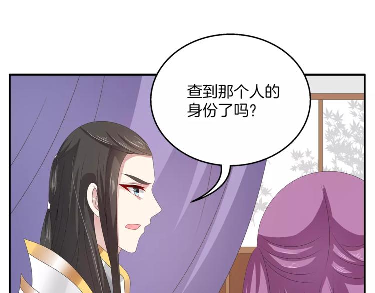 第34话 拯救37