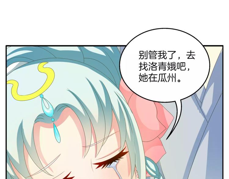第44话 哮喘发作50