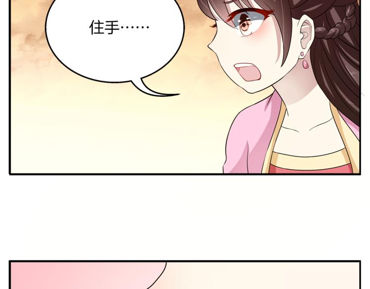 第79话 深埋心底的困惑79