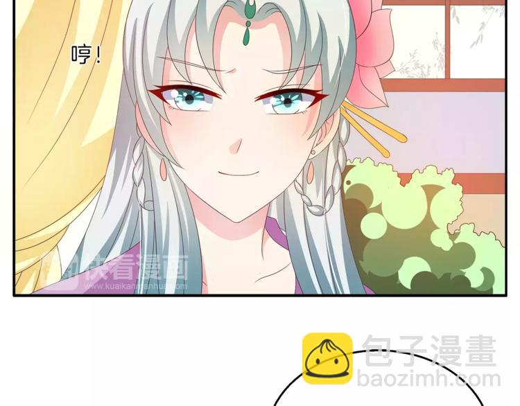第41话 好漂亮的公主40