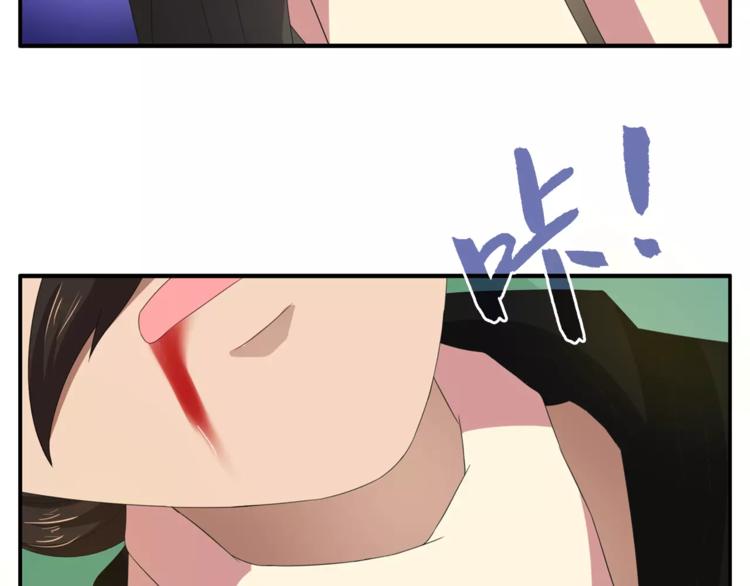 第33话 阴谋得逞？38